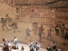 -四川宋瓷博物馆