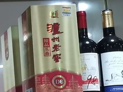 泸州老窖-茂港柏香(侨港路店)