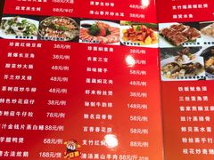-沙田鸽王(解放路店)