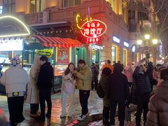 -马迭尔德式西餐精酿啤酒屋(中央大街店)