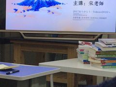 -帝京日语(春熙路旗舰校区)
