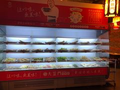 -大签门香串串(车公庙店)