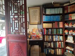 -正阳书局(西四南大街店)