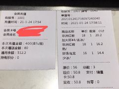 -DOU.MSTR雙·馬斯特