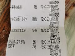 -椿记烧鹅(叠彩店)