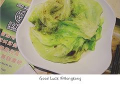 -添好运点心专门店(北角店)