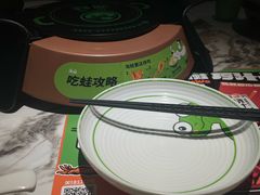 -淘蛙(广州星寰国际商业中心店)