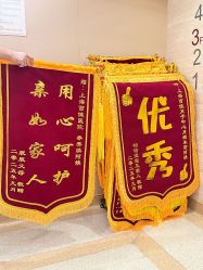 -上海百佳母婴护理中心