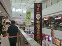 -万达广场(东莞厚街店)