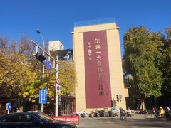 -一大糕点(纬六路店)