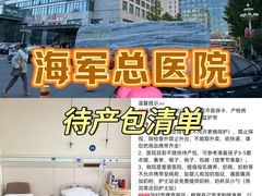 -中国人民解放军总医院第六医学中心