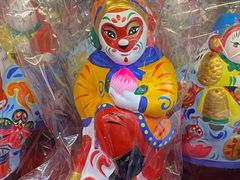-老北京兔儿爷(杨梅竹斜街店)