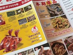 -旺金鸽(穗盐路总店)