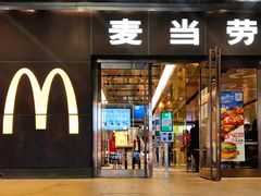 -麦当劳(新王府井店)