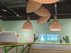 -采椰郎椰子鸡·脆皮鸡火锅(融创茂店)