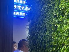 -在老街·淮安大排档·甜麻干煸龙虾·烧烤(河下古镇店)