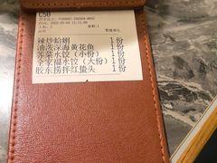 -前海沿·海鲜水饺青岛菜(乐客城店)