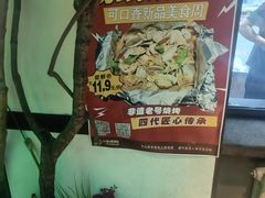 -可口香·非遗老号烧烤(南岗直营店)