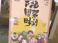 -海马体照相馆(重庆龙湖时代天街D馆店)