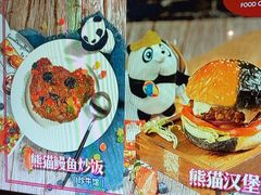 -美食小镇·观赏珍稀鸟类·长隆熊猫酒店