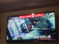 -唱吧麦颂KTV(方庄店)