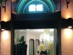 -孟礼旗袍西装礼服定制