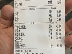 -围龙屋客家食府(福田店)