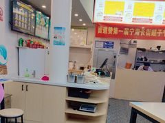 -面道赞宁海海鲜面(迎凤街店)