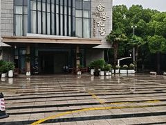 -金粤九号(李公堤店)