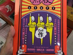 -西西弗书店&矢量咖啡(壹方购物中心店)