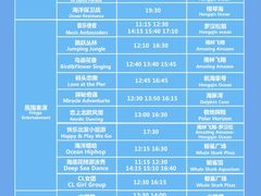 -珠海长隆海洋王国