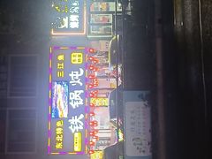 -大家发海鲜城夜排档(华山中路店)