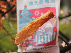 -1973继光香香鸡(大东方百货店)