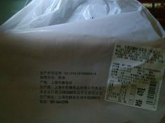 -光明牛奶棚(南泉店)