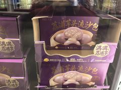 -山姆会员商店(上海浦东店)
