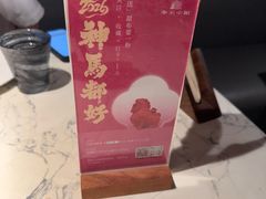 -奉天小馆·非遗东北菜(济南万象城店)