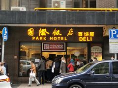 -上海国际饭店