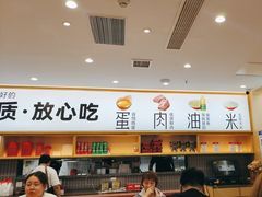 -小木屋拌饭(西安华阳城店)