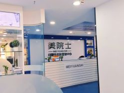 -痘院长·专业祛痘·皮肤管理