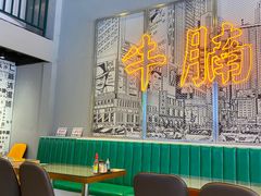 大堂-七爷清汤腩·港式茶餐厅(世博店)