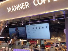 门面-Manner Coffee(壹方城店)