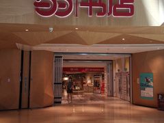 -当当书店(国泰广场店)