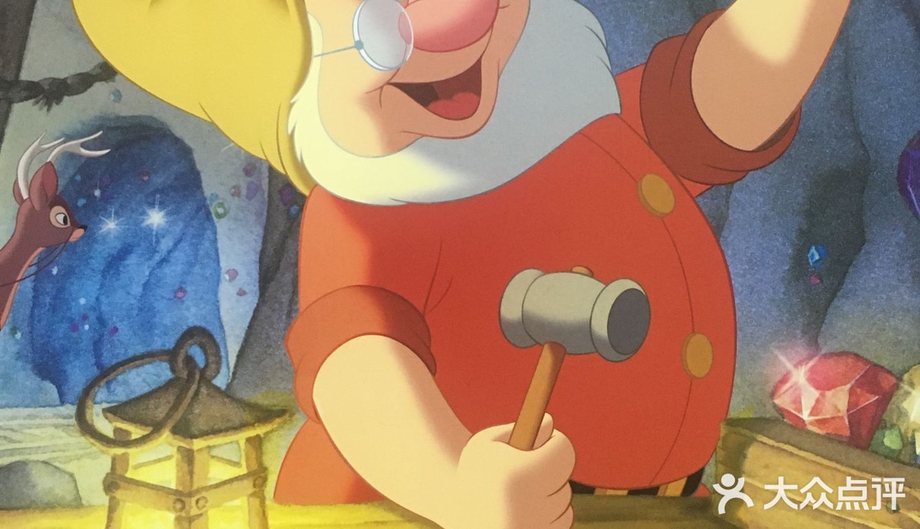 白雪公主和七个小矮人