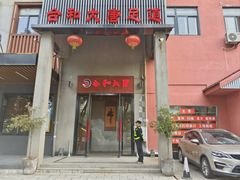 -合和大唐(江夏纸坊店)