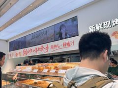 -泸溪河桃酥(西直门凯德店)