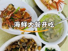 -考记泥焗鸡农庄·海鲜(北洛秘境店)