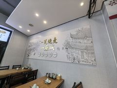 -老绥元烧麦·家常菜(体育场店)