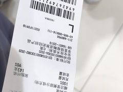 -优衣库(天津中北永旺店)