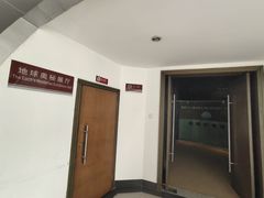 -中国地质大学逸夫博物馆