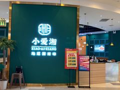-凯德广场(西城店)
